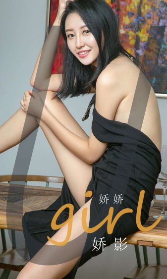 西谎极落粤语