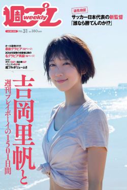 一人之下:锈铁重现